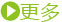 合肥“美洁士”钟点工保洁—3.5H